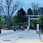 おきな堂 - 近くの四柱神社