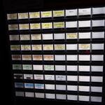 自家製麺 ら～めん かり屋 - 