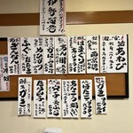 大衆割烹 大黒 - 