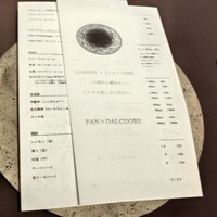 ファン・ダルクオーレ - 