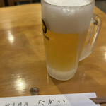 たかい - キンキン生ビール