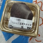 カブセンター - 料理写真: