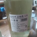 味の蔵どんつく - 雪の茅舎　純米吟醸　生酒