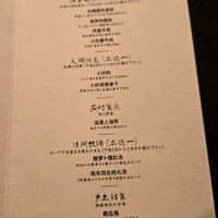 湘南飯店 - 