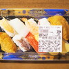 ラ・ムー - 料理写真: