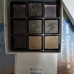 TORAYA GINZA - デーツ、ピスタチオみどり　バナナ黄色風味　無印良品コラボ　ねちぐさかん