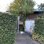 隠れ家カフェローズ亭 - 
