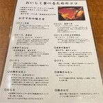 和牛焼肉EAGLE RARE - 