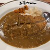 上等カレー 横浜ポルタ店