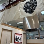 御座候 丸広本店 - 