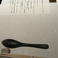 赤坂 金舌 - 