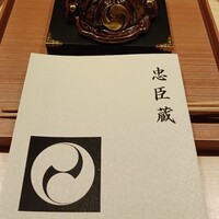 祇園 川上 - 