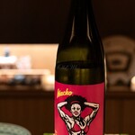 御料理 まつ山 - 冷酒　大盃 Macho 愛山 纯米