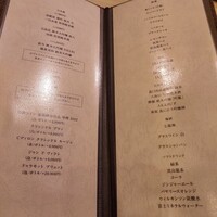 鮨 赤酢 はなやま - 