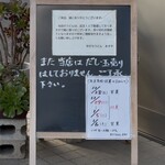 手打ちうどんますや - 