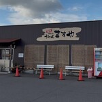 手打ちうどんますや - 