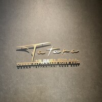 大阪鉄板焼き 神戸牛 TATARA - 