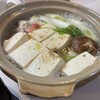鳥かん - 湯豆腐　ぐつぐついってます