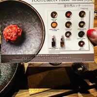 中目黒焼肉 登牛門 - 