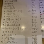 日本酒バー オール・ザット・ジャズ - 