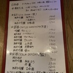 日本酒バー オール・ザット・ジャズ - 