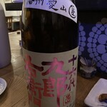 日本酒バー オール・ザット・ジャズ - 