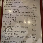 日本酒バー オール・ザット・ジャズ - 