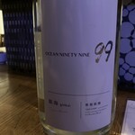 日本酒バー オール・ザット・ジャズ - 