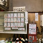 田中酒店 - 