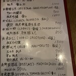 日本酒バー オール・ザット・ジャズ - 