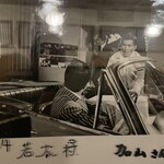 今半 別館 - 若大将シリーズの実家はすき焼き屋の設定