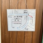 武志 - 駐車場案内