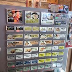 麺屋たけ井 - 食券機