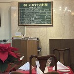 リストランテ ドンナロイヤ - 