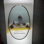 リストランテ ドンナロイヤ - 