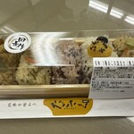 たごさく - 料理写真: