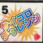 ラーメンながた - 