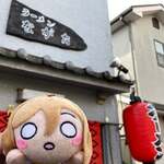 ラーメンながた - 