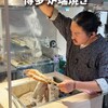 炭と海鮮と串焼きと肴 とっとっと - その他写真: