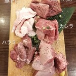 大衆ホルモン肉力屋 - 