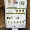 MACCHA HOUSE 抹茶館 善光寺仲見世通り店