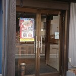 肉 じゅうご - 入口