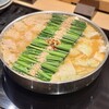 博多もつ鍋 前田屋 総本店