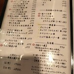 博多やさい巻き串屋 ねじけもん - 