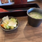 秀 - 