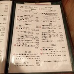 博多やさい巻き串屋 ねじけもん - 