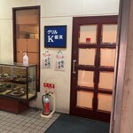 K - 店