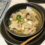 牛屋 -鐵- - 