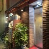 新香飯店