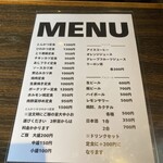 ごはんや華奈 - 